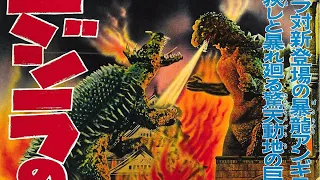 Godzilla Raids Again (1955) - Celebration of Cinema Movie Review