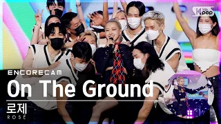 [앵콜캠4K] 로제 'On The Ground' 인기가요 1위 앵콜 직캠 (ROSÉ Encore Fancam) | @SBS Inkigayo_2021.03.28.