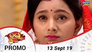 Durga | 13 Sept 19 | Promo | Odia Serial - TarangTV