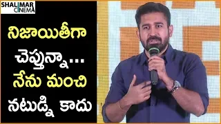 Vijay Antony Honest Speech At Roshagadu Pre Release Event || Nivetha Pethuraj || Shalimarcinema