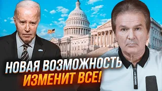 💥ШВЕЦЬ: грошей може бути НАБАГАТО БІЛЬШЕ - Конгрес ВЖЕ розглядає ВАЖЛИВЕ питання