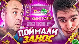 МЫ ПОЙМАЛИ ЗАНОС НА ***.000 в CRAZY TIME ! PACHINKO ПО 5000 ! ЗАНОСЫ НЕДЕЛИ В КРЕЙЗИ ТАЙМ !!