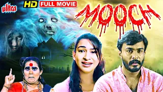 Mooch | मूछ | Nitin, Misha Ghoshal, Jayaraj | Hindi Dubbed Blockbuster Movie