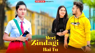 Meri Zindagi Hai Tu | Satyameva Jayate 2 | Cute School Love Story | Jubin | New Song | Story Of SS