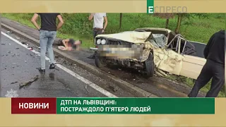 ДТП на Львівщині: постраждоло п'ятеро людей