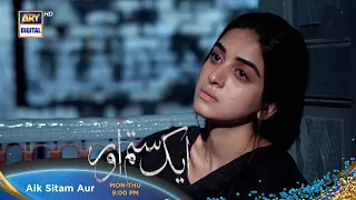 Aik Sitam Aur Episode 55 Teaser - Aik Sitam Aur Episode 55 Promo - Aik Sitam Aur Episode 55 Review