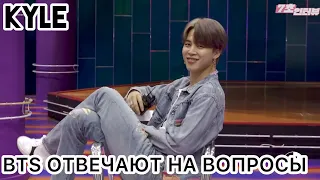 [Озвучка by Kyle] 7-ми секундное интервью с BTS  “Dynamite”