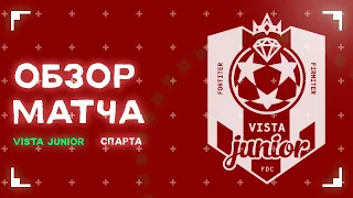 FDC «VISTA JUNIOR» (Геленджик) 1 : 1 (п. 5 : 3) СПАРТА (Геленджик). Обзор матча