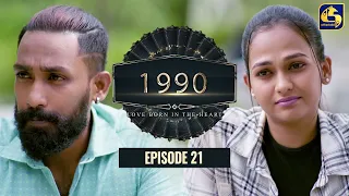 "1990" Love Born In The Heart || Episode 21 || 09th May 2023