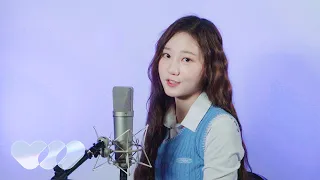 첫사랑(CSR) 예함 | 나의 열일곱 생일을 위한 노래(🎨&🍓🌙&🐻‍❄) | IU(아이유), 태연(TAEYEON) COVER