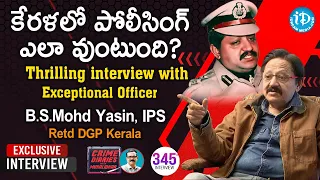 Detailed discussion about Kerala Policing-Thrilling interview with Exceptional Officer B.S.MohdYasin