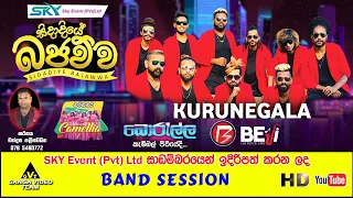 Beji Band Session Campbell Colombo 2024 | බැජී සංගීත කණ්ඩායමේ ගීත "සිදාදියේ බජව්ව" ප්‍රසංගය