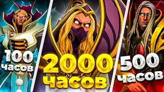 8К ИНВОКЕР отгадывает часы ЗАДРОТОВ ИНВОКЕРА В ДОТЕ! DOTA 2 INVOKER 7.35c ft.iamKise