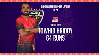 Towhid Hridoy's 64 Runs Against Rangpur Riders | Qualifier 1 | Season 10 | BPL 2024