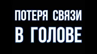 КОЛЛЕКТОРЫ / ТУПОСТЬ ЭТИХ ПЕРСОНАЖЕЙ ПРОСТО ЗАШКАЛИВЕТ