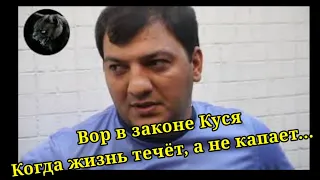 Вор в законе КУСО пытался избежать тюрьмы жалуясь на простатит