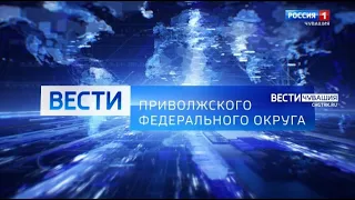 Вести ПФО. Выпуск от 28.05.2021