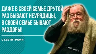 МНОГО ТЕЛЕВИЗОР СМОТРЕТЬ - ТОЖЕ ПРАЗДНОСЛОВИЕ / добрый батюшка Иоанн Миронов