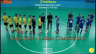 Агро-Ком – Олімп (Солобківці) – 3:7, Дивізіон 5,  8-й тур (08.01.2023)