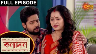 kanyadaan - Full Episode | 09 Feb 2021 | Sun Bangla TV Serial | Bengali Serial
