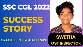 SSC CGL - SUCCESS STORY OF SWETHA, INSPECTOR IN GST DEPARTMENT