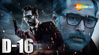 BLOCKBUSTER SOUTH HINDI DUBBED MOVIE - Dhuruvangal Pathinaaru D16 - Rahman - Yashika Aannand