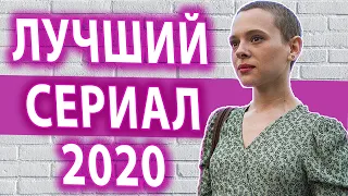 Сериал Неортодоксальная - обзор. ЛУЧШИЙ СЕРИАЛ 2020 ГОДА