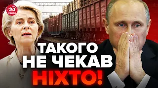 ⚡️Путін хотів це приховати! Що РФ ТАЄМНО поставляє у ЄС? / Обурливі деталі