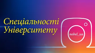 Вступна кампанія у 2023 році