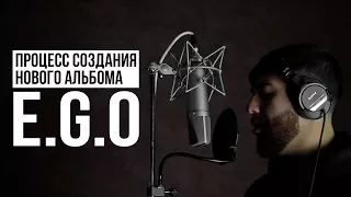 Jah Khalib - Процесс создания нового альбома E.G.O