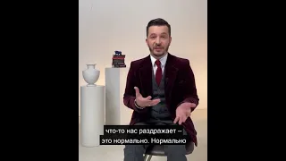 Как всегда быть весёлым и жизнерадостным? А.В. Курпатов