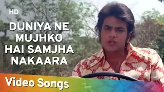 Duniya Ne Mujhko Hai Samjha Nakaara (HD) | Naalayak (1978) | Jeetendra | Leena Chandavarkar