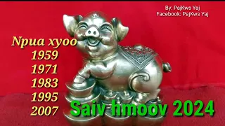 Saib hmoov npua xyoo yuav zoo li cas rau 2024 | Saib hmoov 12 tug tsiaj