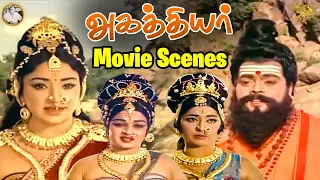 Agathiyar - Agathiyar gets challenged by River Goddesses l T. R. Mahalingam l A.V.M Rajanl APN Films