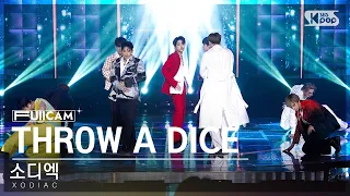 [안방1열 풀캠4K] 소디엑 'THROW A DICE' (XODIAC FullCam)│@SBS Inkigayo 230430