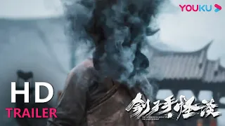 TRAILER：鬼节将至，女尸深夜离奇还魂，刽子手邪祟缠身 |【刽子手·怪谈 The Mysterious Story of the Executioner】| YOUKU MOVIE | 优酷电影