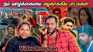 இதெல்லாம் கபிலன் பாடல்களா! - Kabilan The Underrated Legend | Tamil Couple Reaction