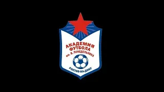 [Тов] Академия-2 --- ФК Батайск-2 [2-1] (2009 г.р.)