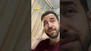 تعرف حد عنده فرط حركه  كدا ؟😂