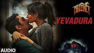 Yevadura Full Song || Gruham Songs || Siddharth,Andrea Jeremiah,Atul Kulkarni || Girishh G