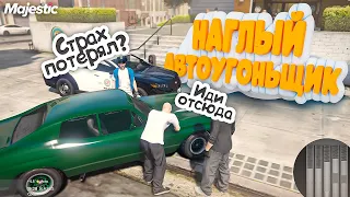 ТОП РЕАКЦИИ ГОСНИКОВ НА АВТОУГОН В ГТА 5 РП / GTA 5 RP (Majestic)