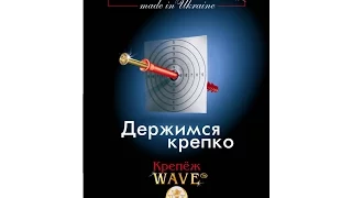 Нейлоновый дюбель-гвоздь 6х60 потай. Удержание 110 кг