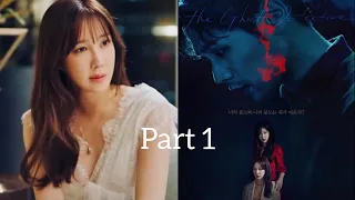 Lee Ji-ah returns as The Bad Girl 이지아 Part 1