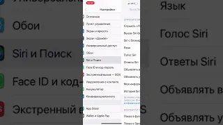 Отключи эти функции и Iphone будет работать дольше!!!