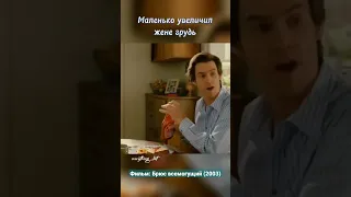 Брюс всемогущий