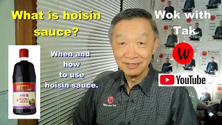 What is hoisin sauce?  When and how to use hoisin sauce.