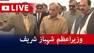 LIVE - PM Shehbaz Sharif margalla avenue inauguration -GEO NEWS