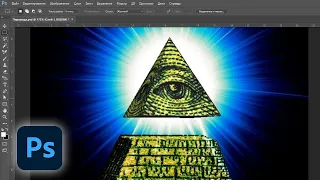 Анимация вращения 3д пирамиды в фотошопе