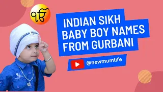 Meaningful Sikh Baby Boy Names from Gurbani | Gurbani-Inspired Spiritual Names for Your Child