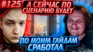 Стени Смотрит Индийское Кино | Апекс Лучшие Моменты